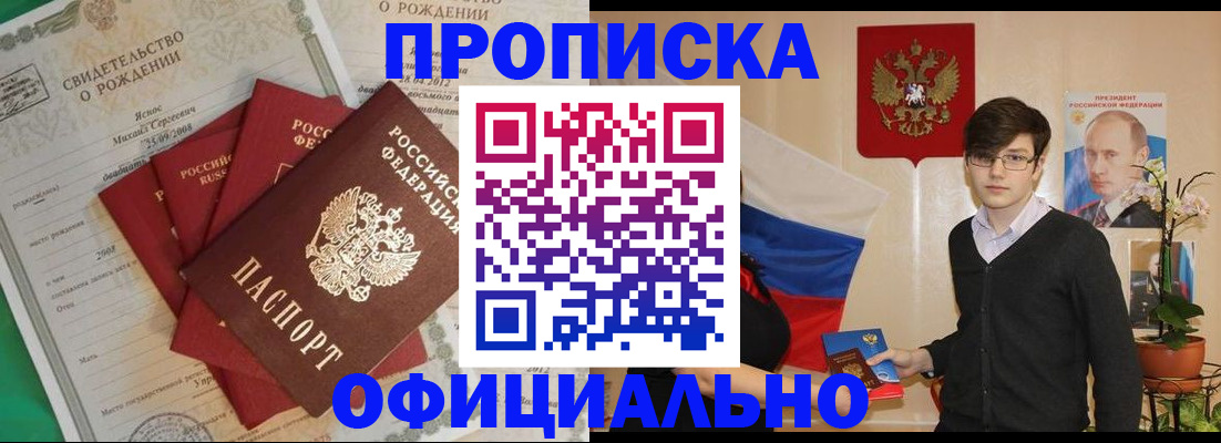 временная регистрация госуслуги в Гороховце